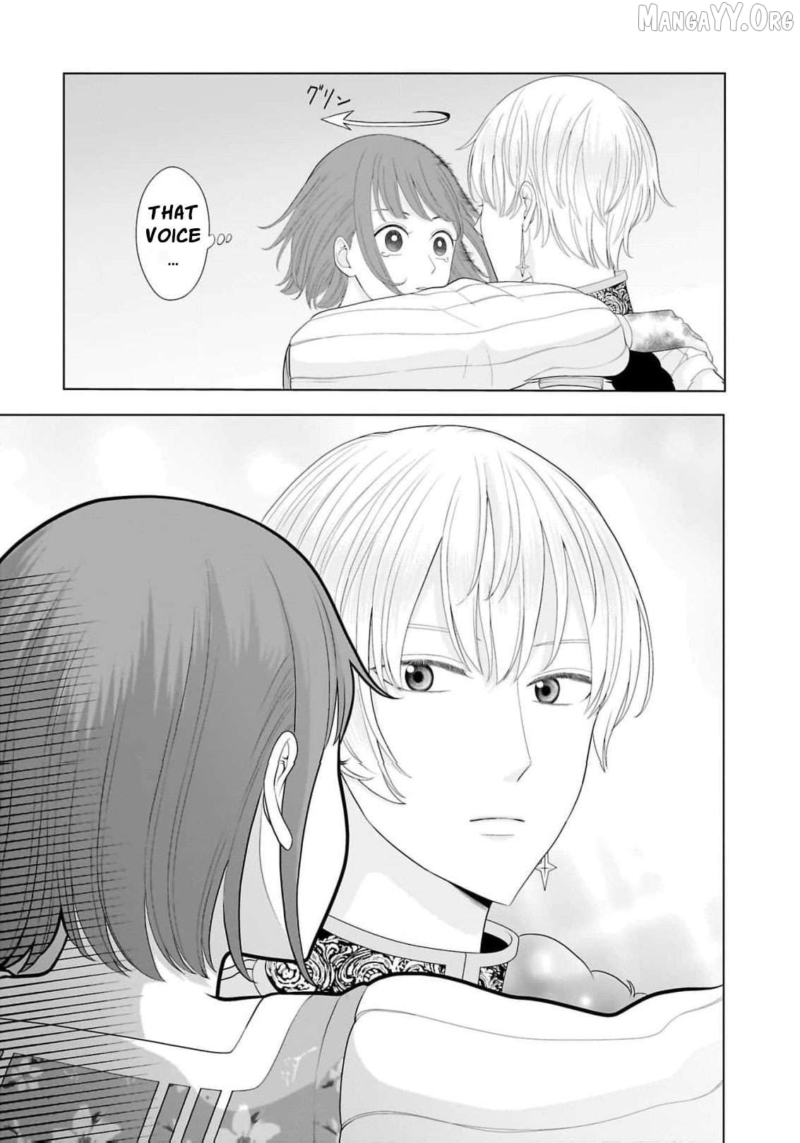 I Don’t Want to Become a Saint Chapter 13 - page 12