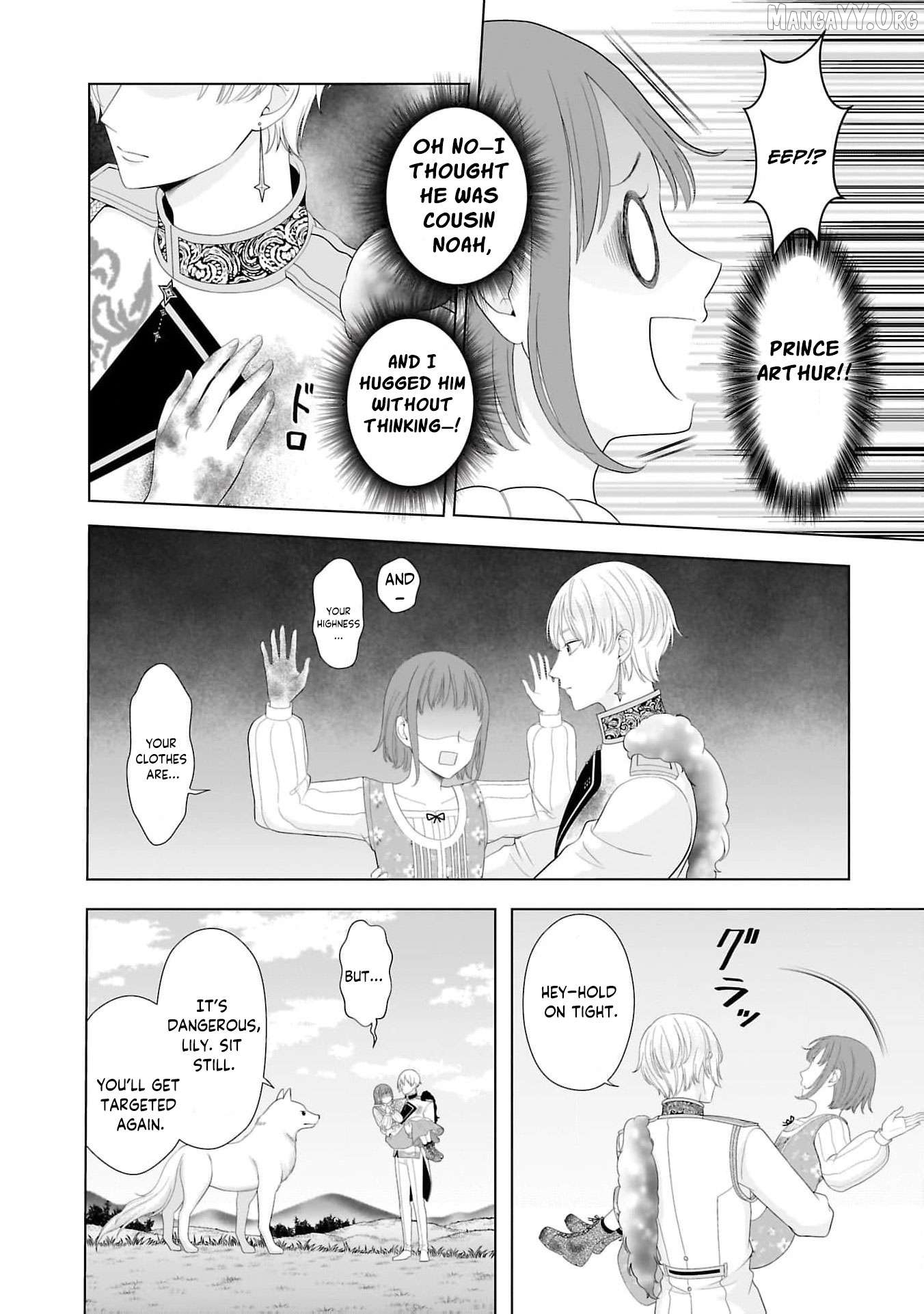 I Don’t Want to Become a Saint Chapter 13 - page 13