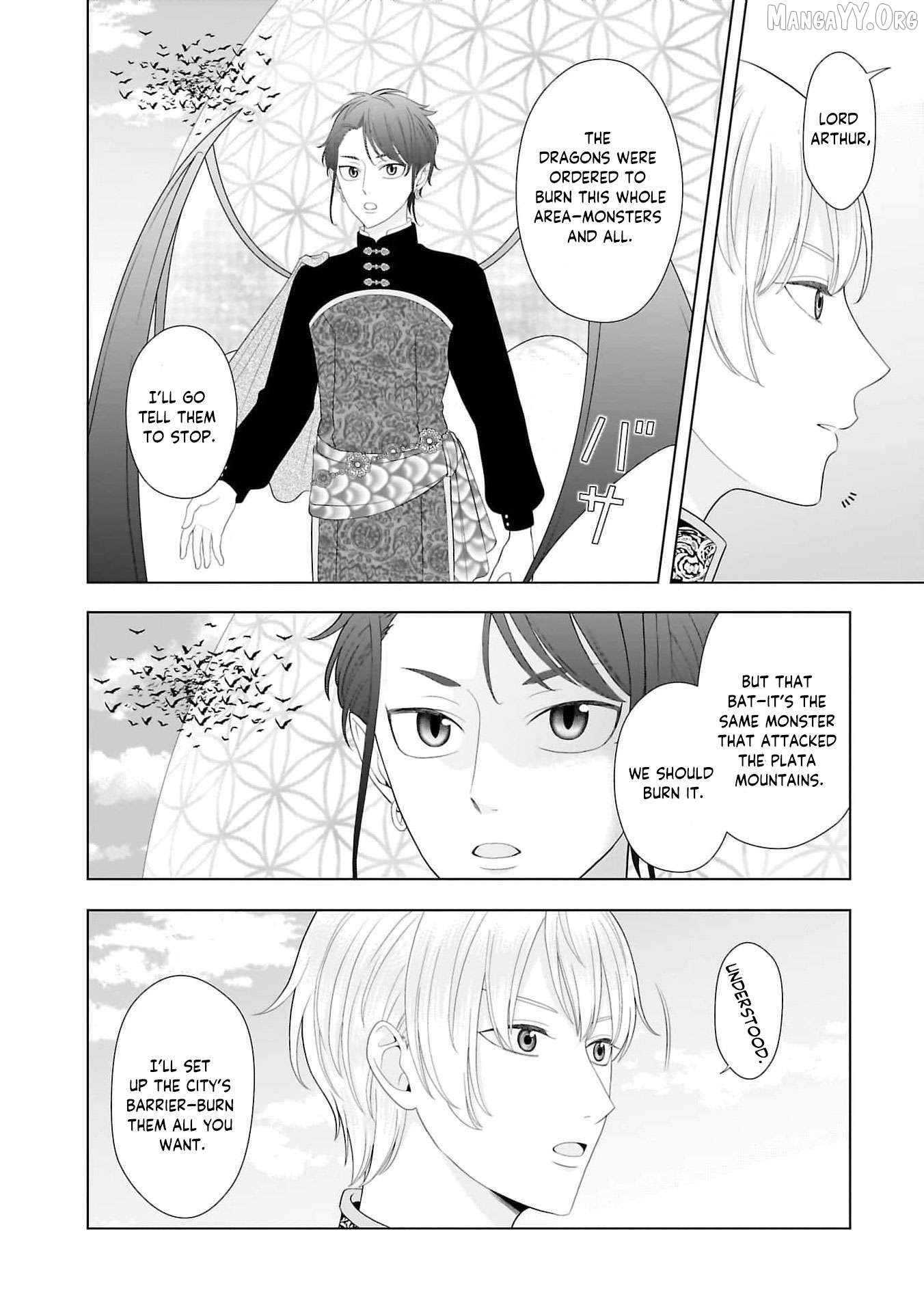 I Don’t Want to Become a Saint Chapter 13 - page 15