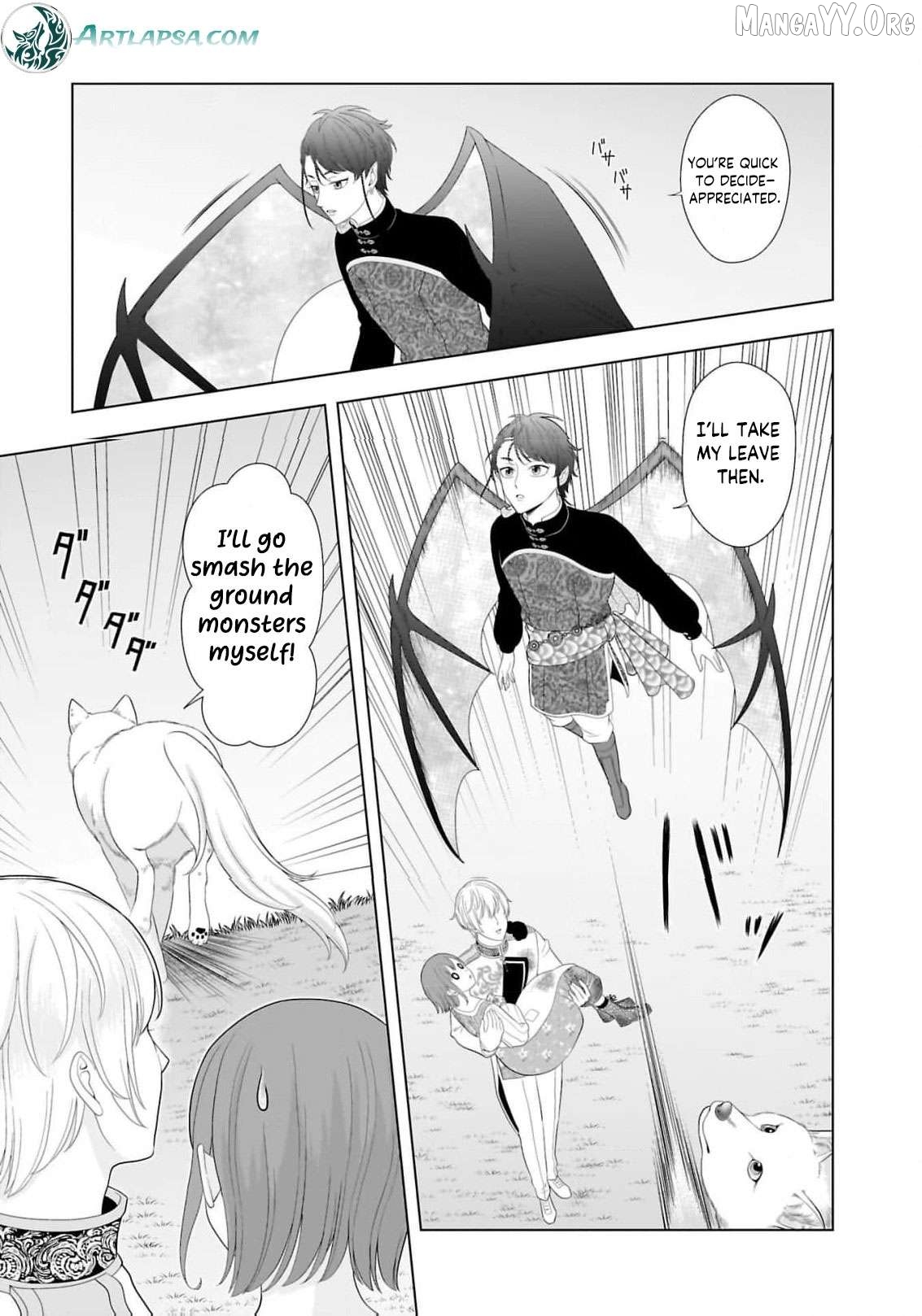 I Don’t Want to Become a Saint Chapter 13 - page 16
