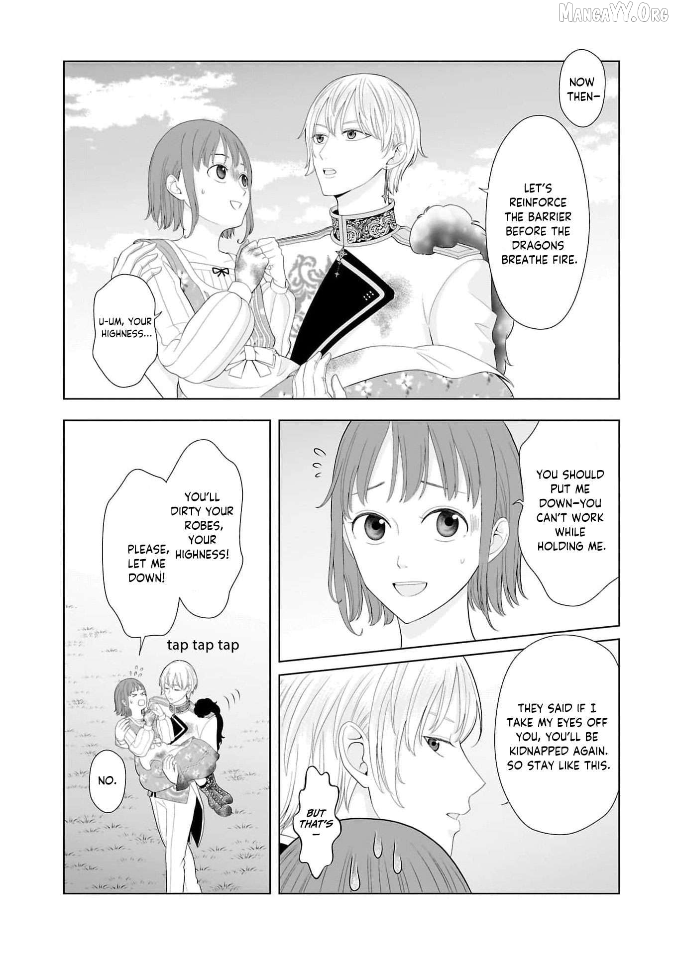 I Don’t Want to Become a Saint Chapter 13 - page 17