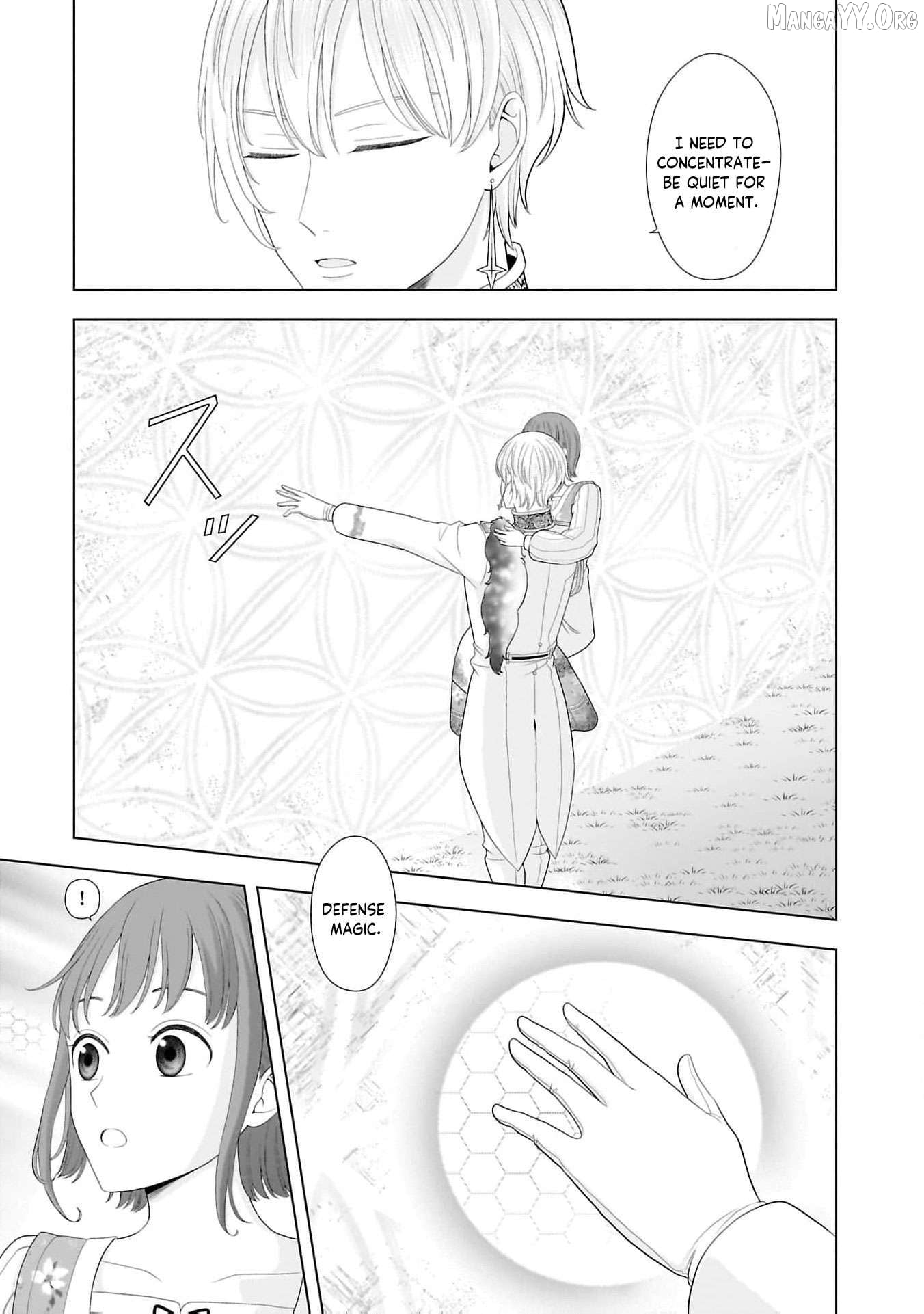 I Don’t Want to Become a Saint Chapter 13 - page 18