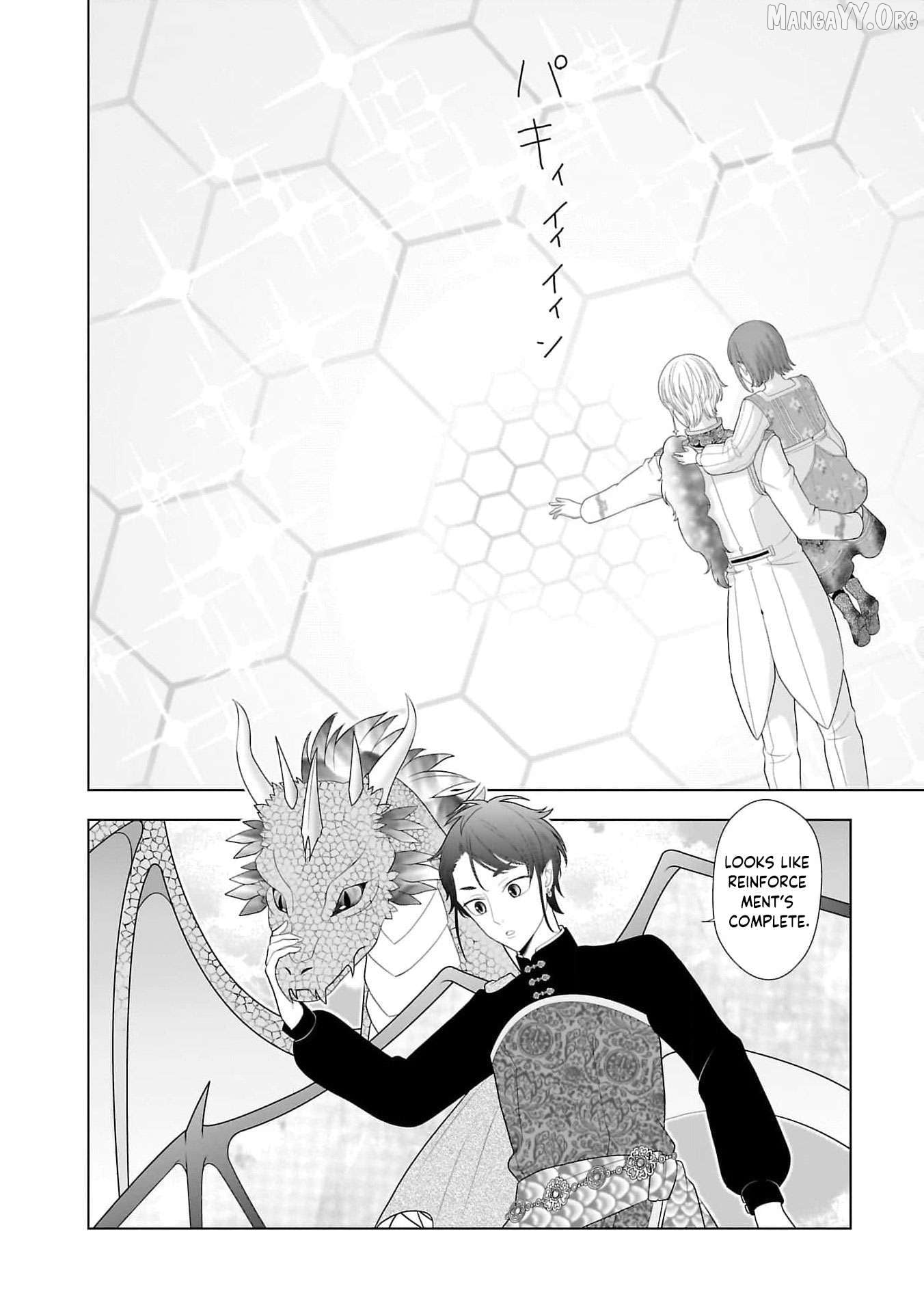 I Don’t Want to Become a Saint Chapter 13 - page 19