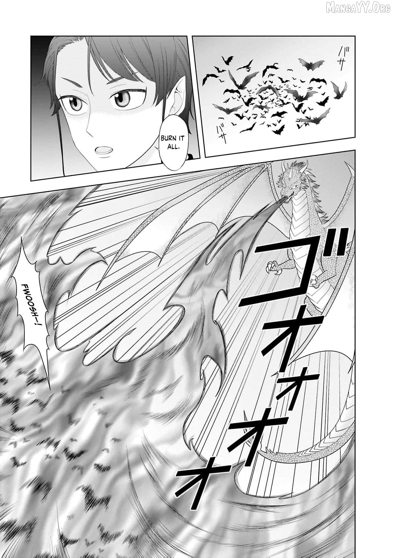 I Don’t Want to Become a Saint Chapter 13 - page 20