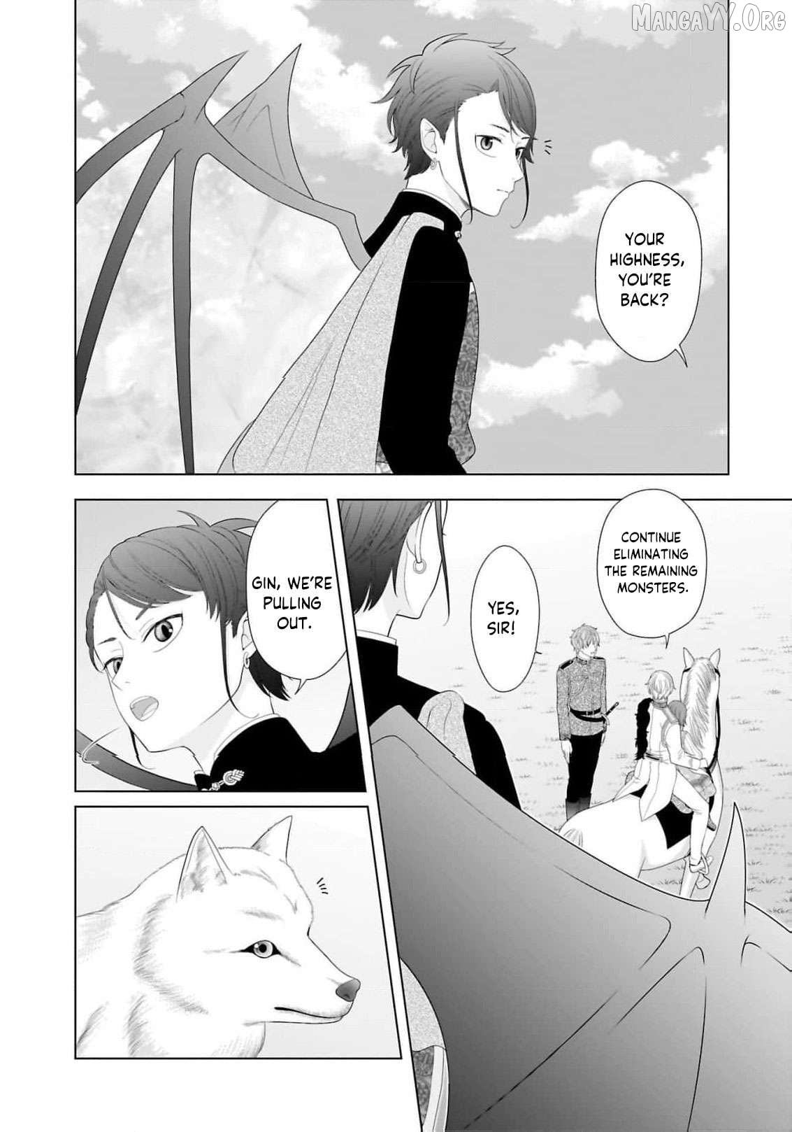 I Don’t Want to Become a Saint Chapter 13 - page 25