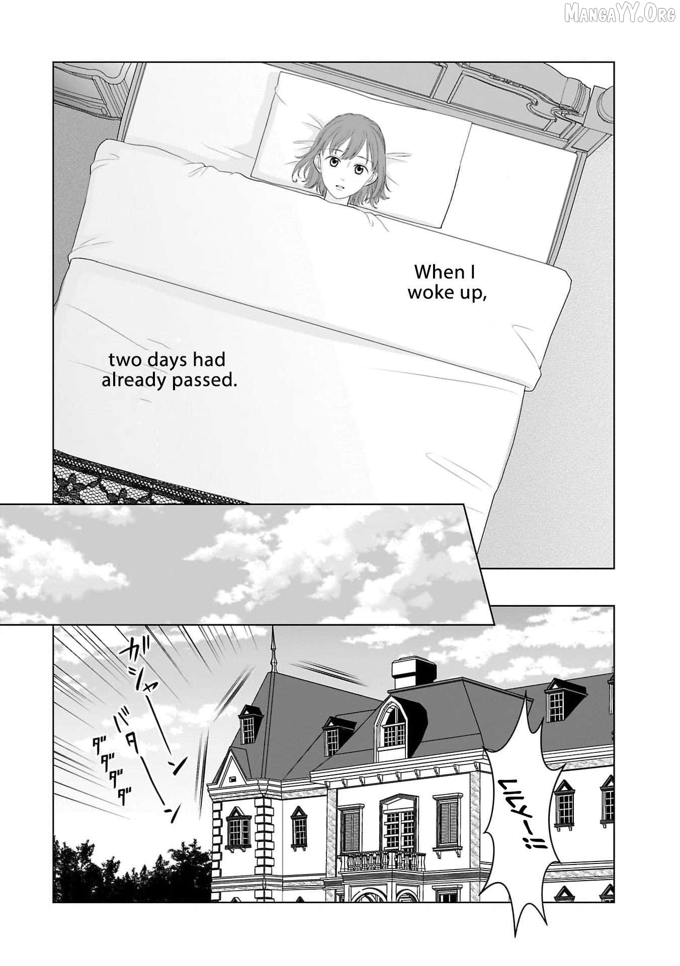 I Don’t Want to Become a Saint Chapter 13 - page 28