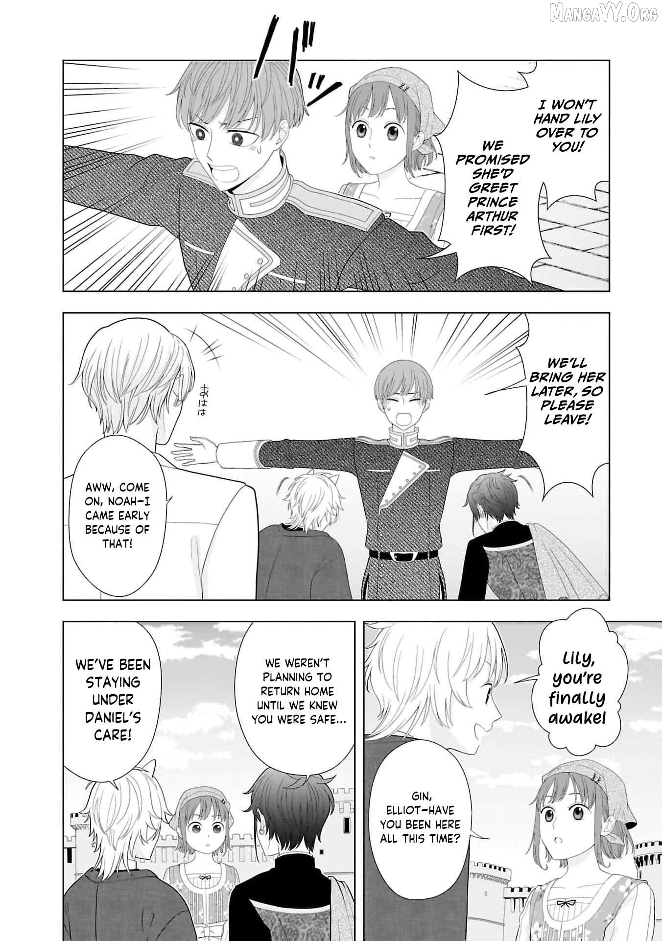 I Don’t Want to Become a Saint Chapter 13 - page 33
