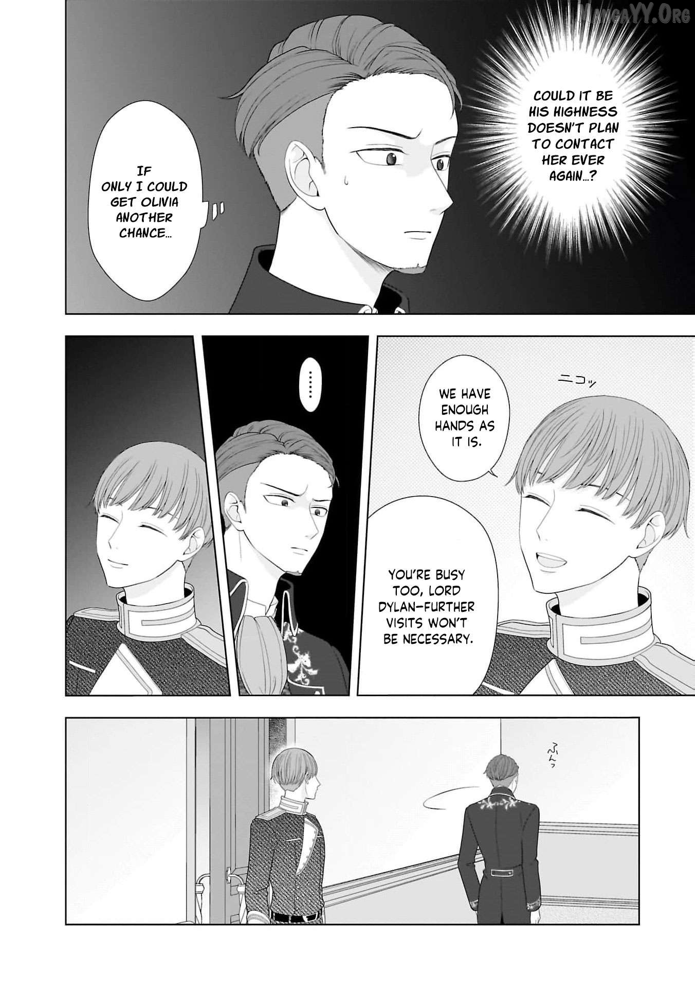 I Don’t Want to Become a Saint Chapter 14 - page 7