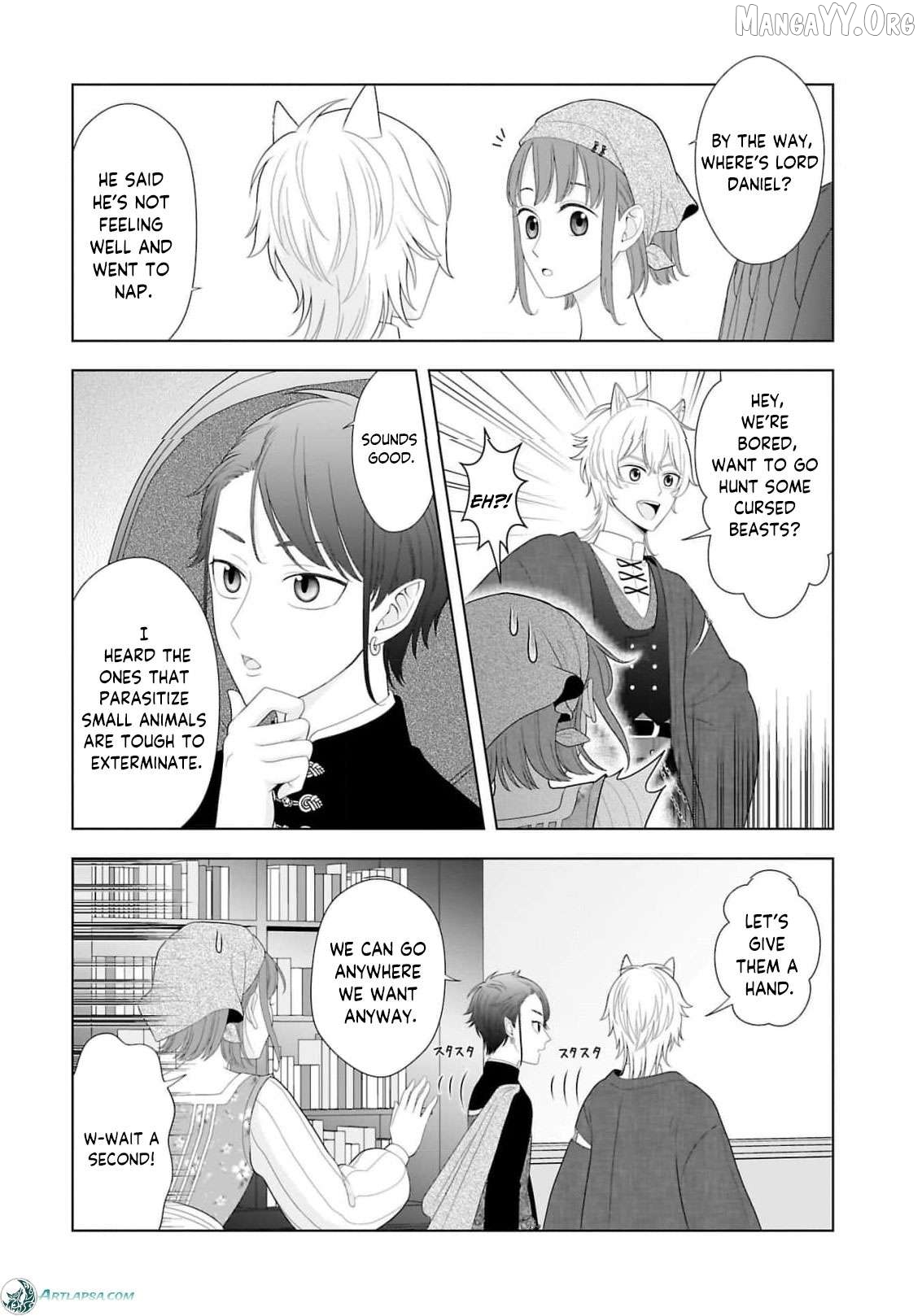 I Don’t Want to Become a Saint Chapter 15 - page 12
