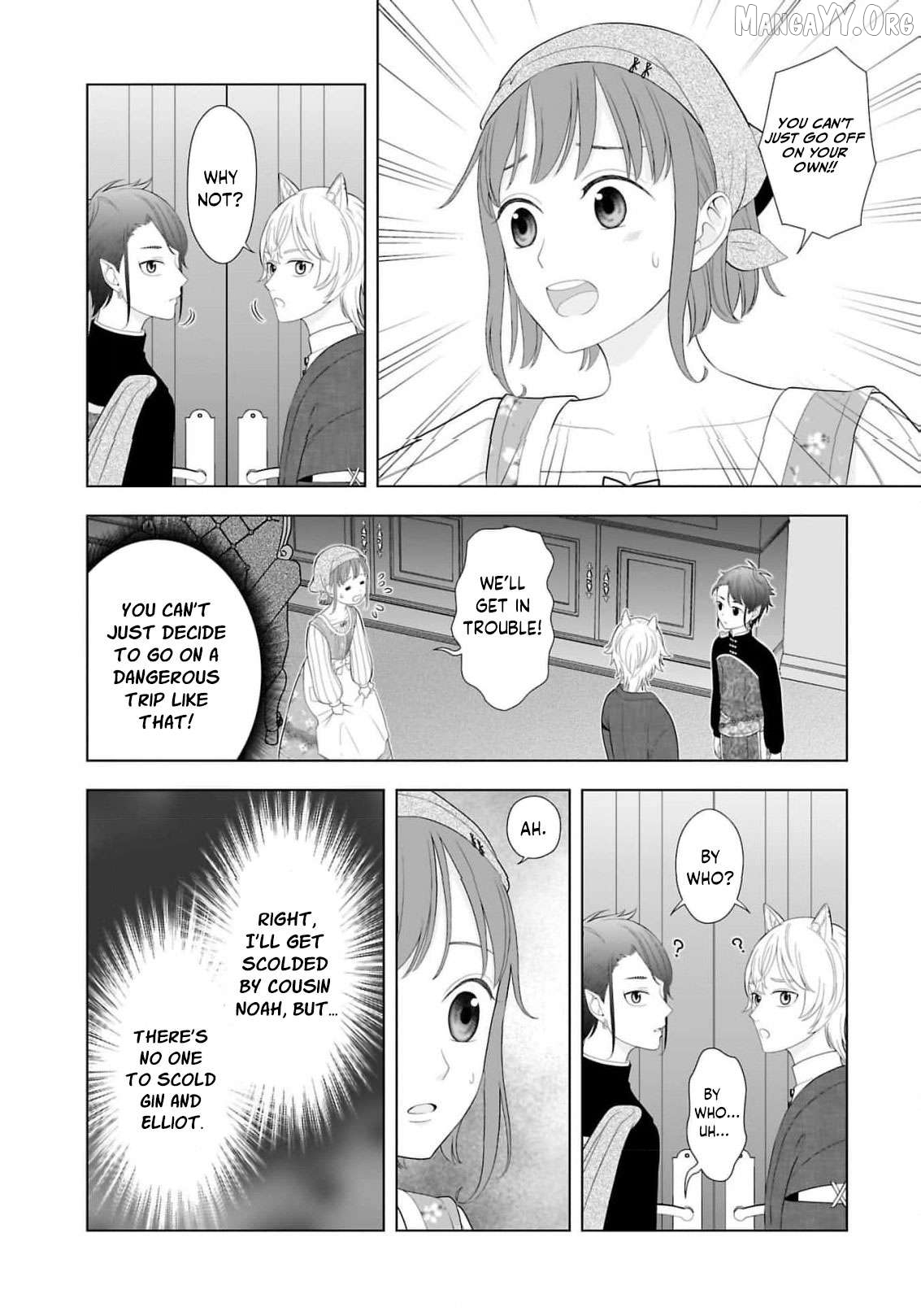 I Don’t Want to Become a Saint Chapter 15 - page 13