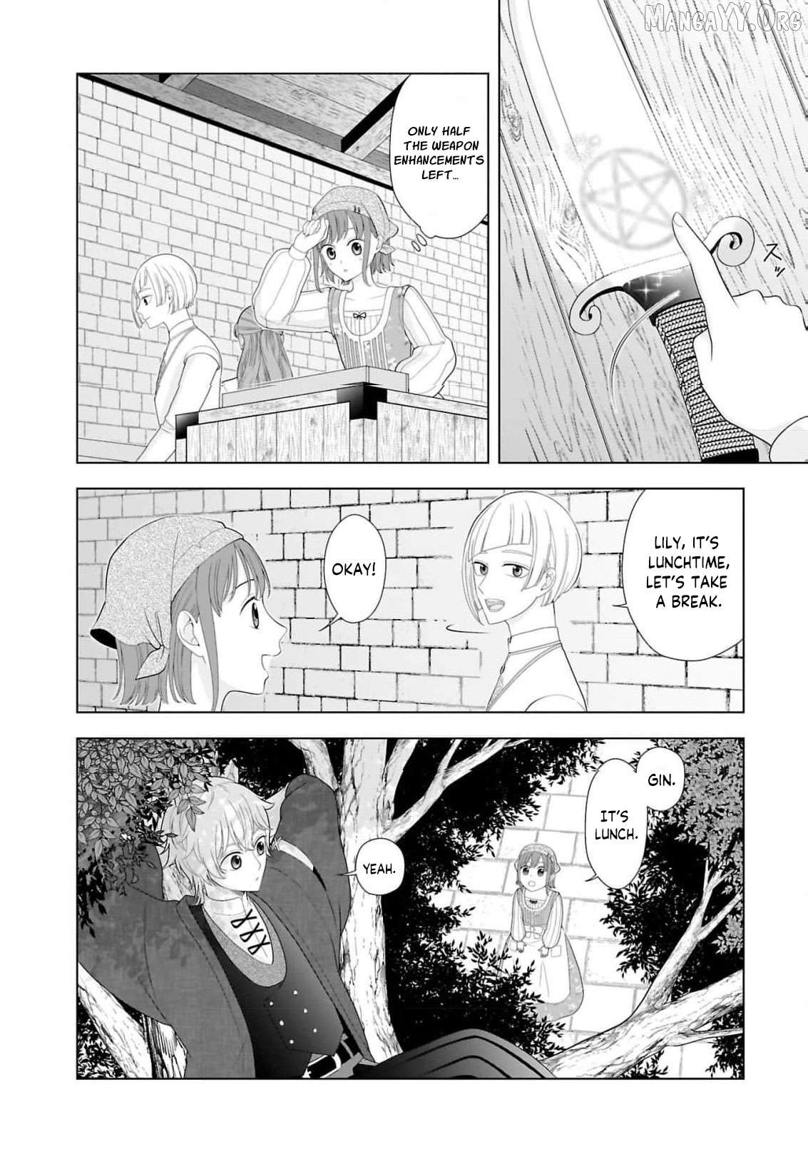 I Don’t Want to Become a Saint Chapter 15 - page 7