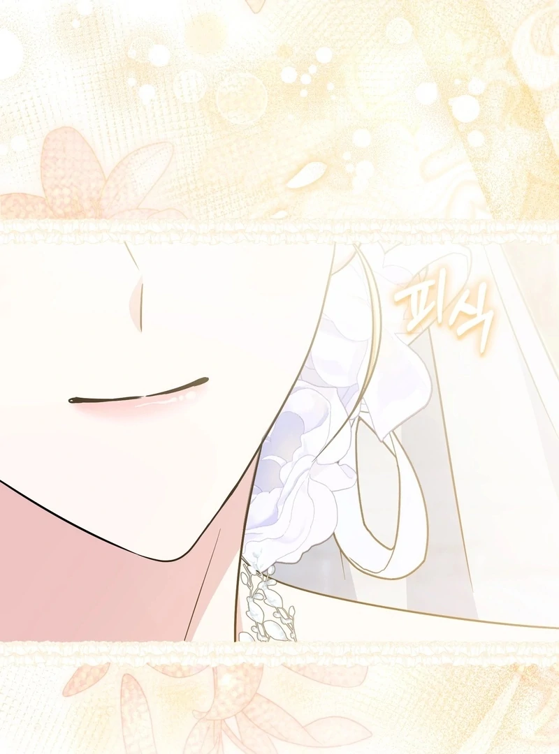 I’m a Phantom Thief But I Faked A Marriage With An Investigator Chapter 22 - page 112