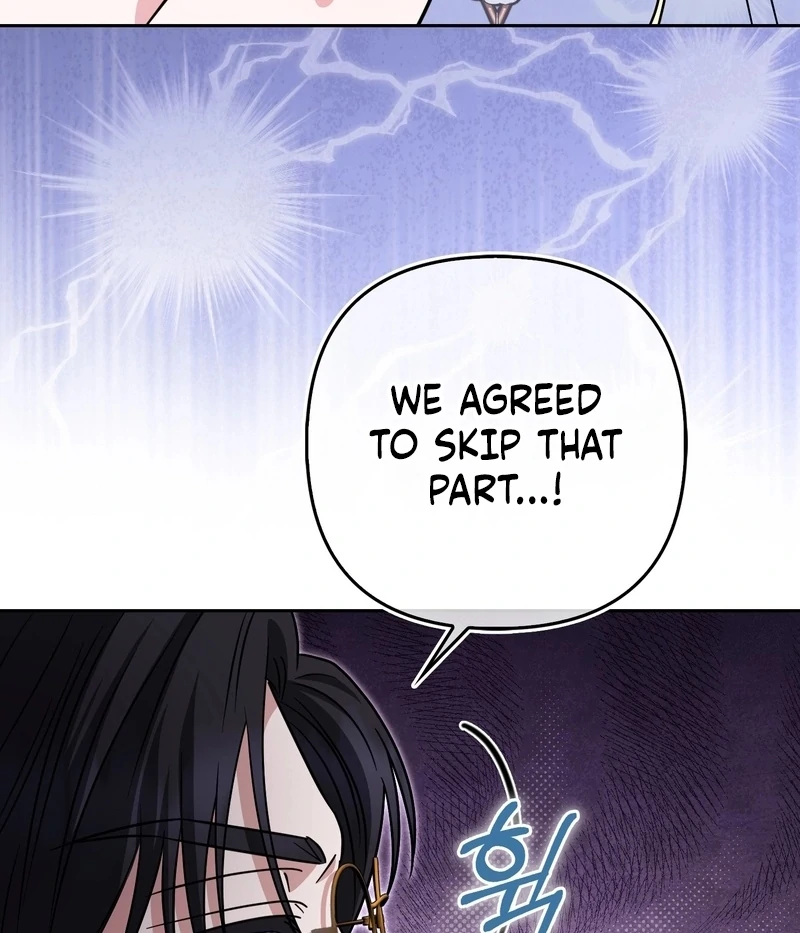 I’m a Phantom Thief But I Faked A Marriage With An Investigator Chapter 22 - page 117