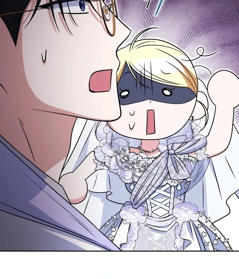 I’m a Phantom Thief But I Faked A Marriage With An Investigator Chapter 22 - page 118