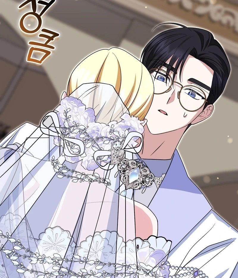 I’m a Phantom Thief But I Faked A Marriage With An Investigator Chapter 22 - page 125