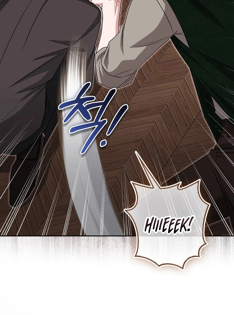 I’m a Phantom Thief But I Faked A Marriage With An Investigator Chapter 22 - page 16