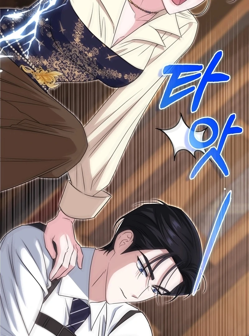 I’m a Phantom Thief But I Faked A Marriage With An Investigator Chapter 22 - page 20