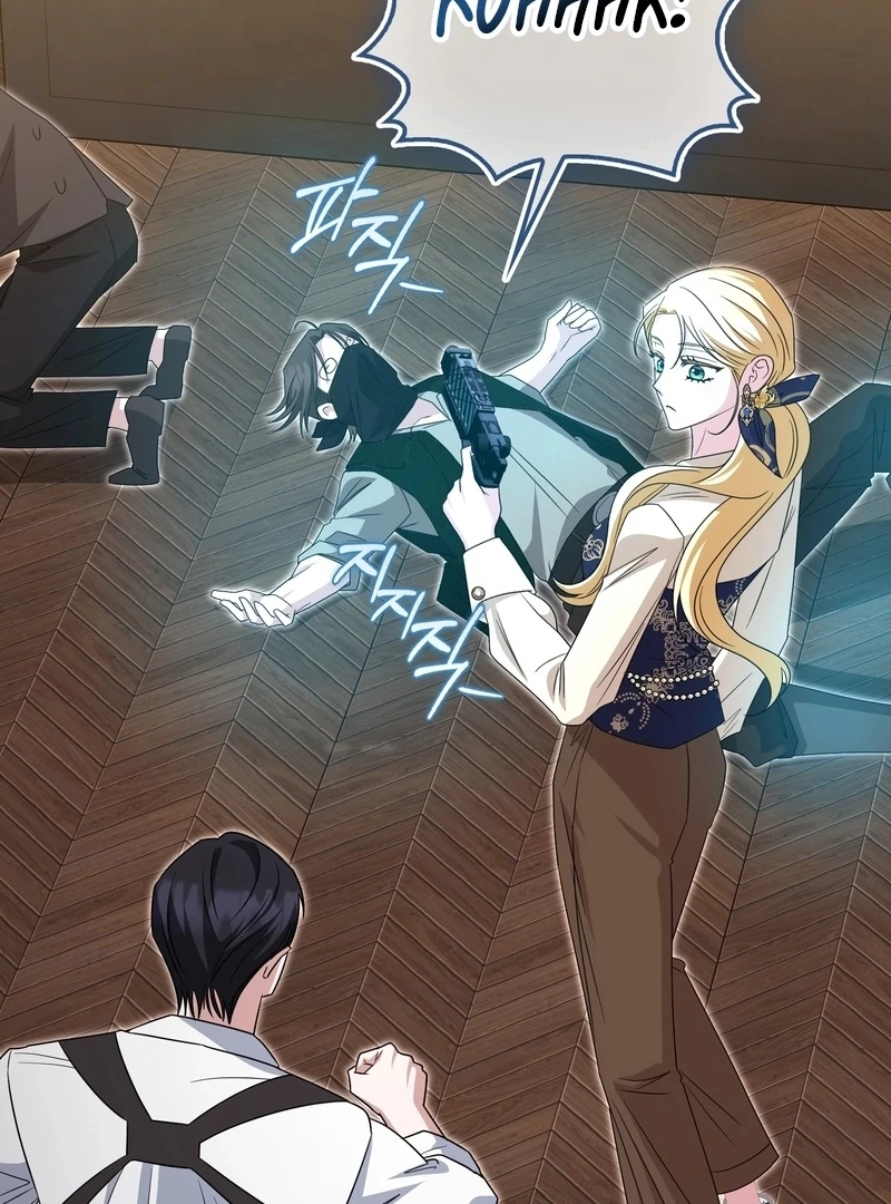 I’m a Phantom Thief But I Faked A Marriage With An Investigator Chapter 22 - page 27