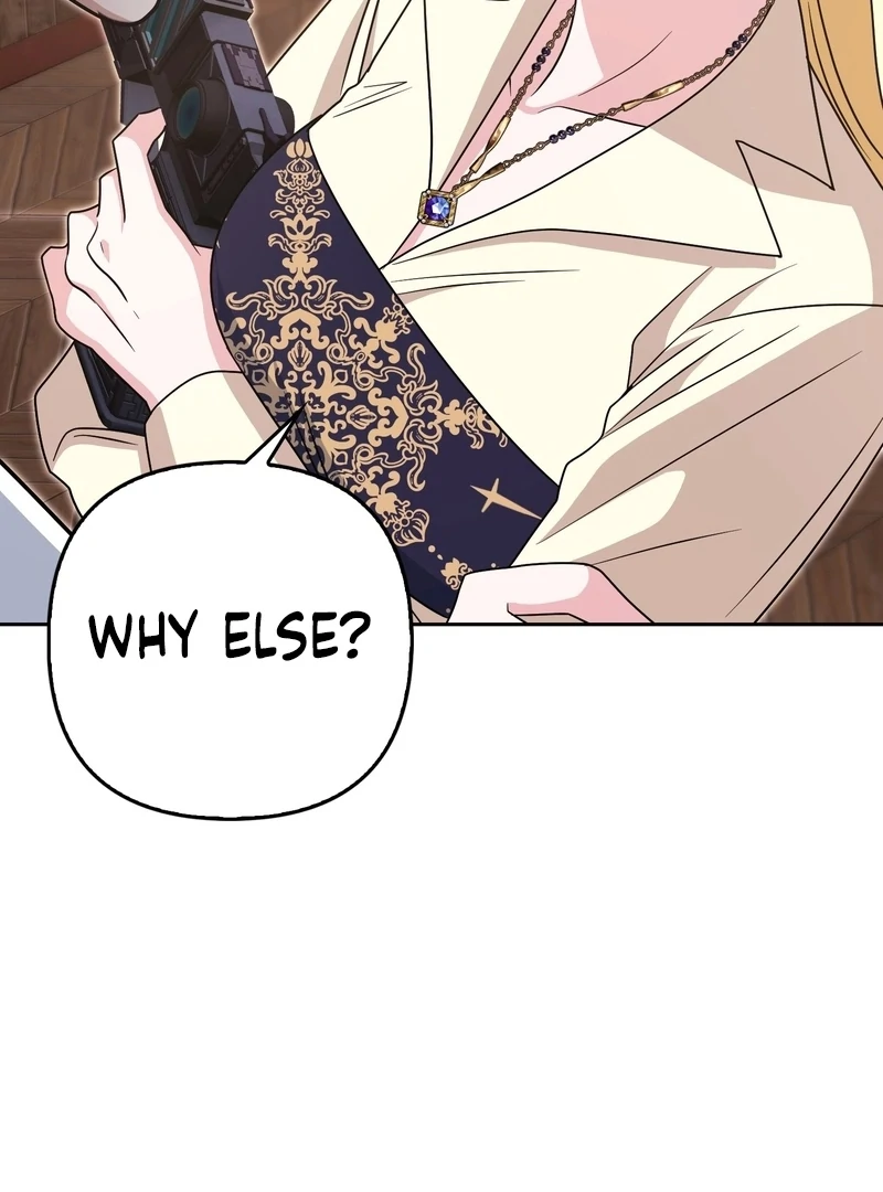 I’m a Phantom Thief But I Faked A Marriage With An Investigator Chapter 22 - page 34