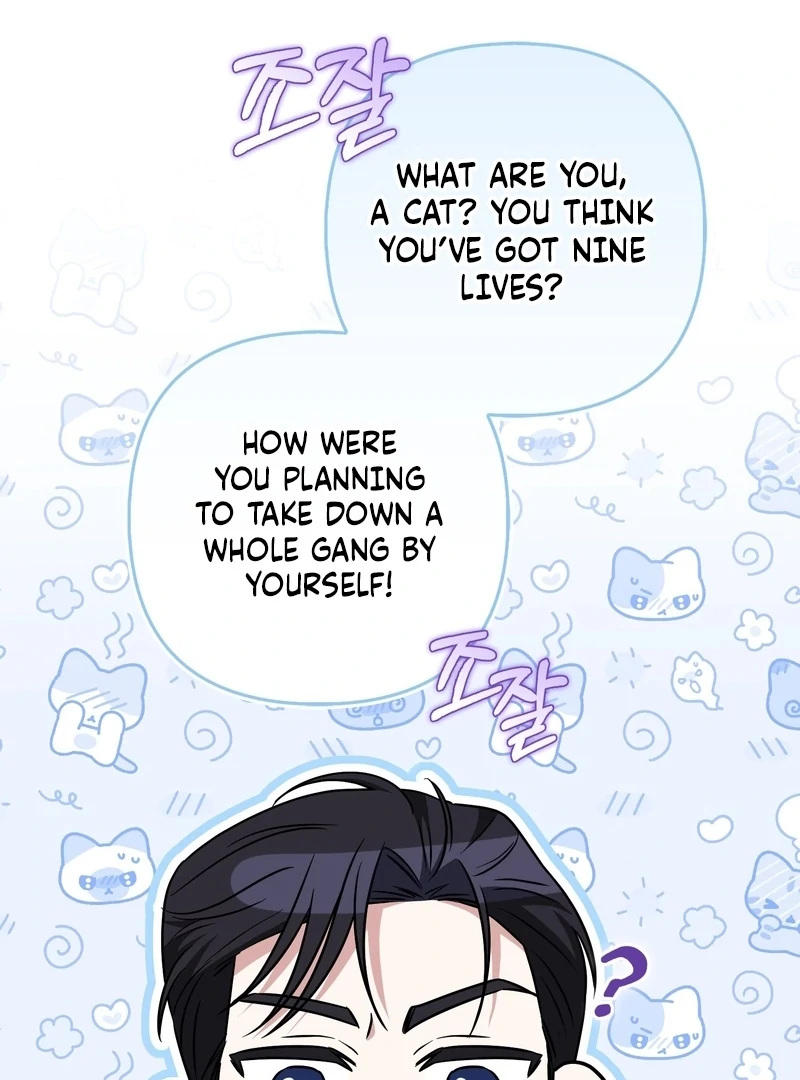I’m a Phantom Thief But I Faked A Marriage With An Investigator Chapter 22 - page 35