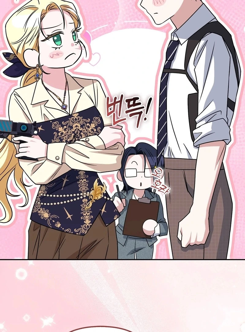 I’m a Phantom Thief But I Faked A Marriage With An Investigator Chapter 22 - page 44
