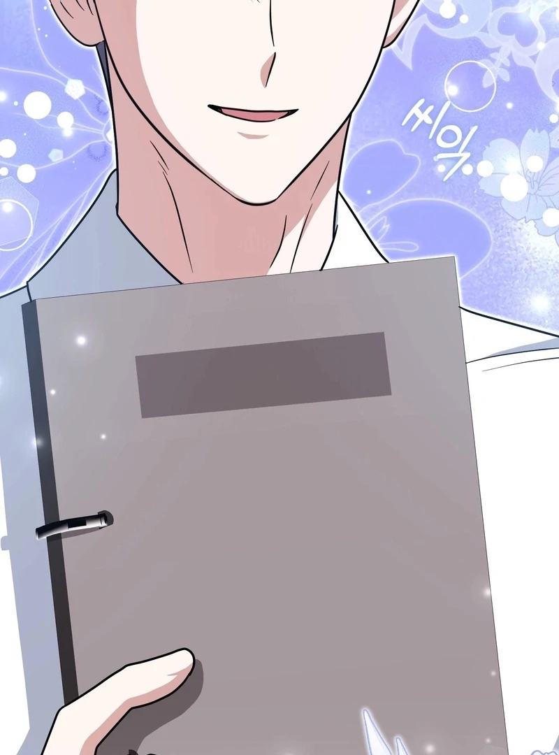 I’m a Phantom Thief But I Faked A Marriage With An Investigator Chapter 22 - page 84