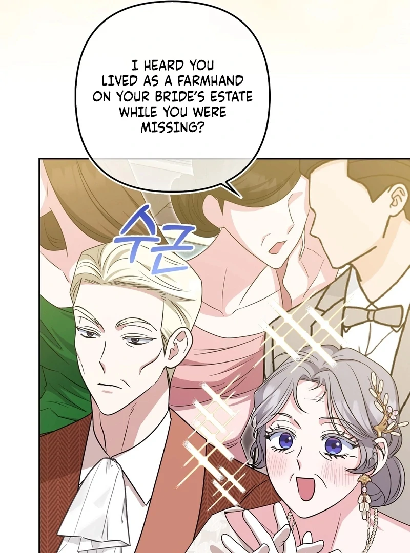 I’m a Phantom Thief But I Faked A Marriage With An Investigator Chapter 22 - page 92