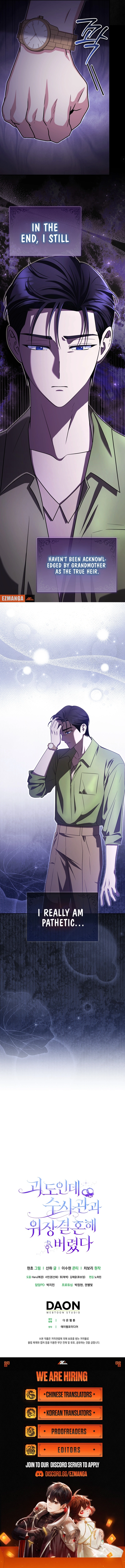 I’m a Phantom Thief But I Faked A Marriage With An Investigator Chapter 24 - page 14