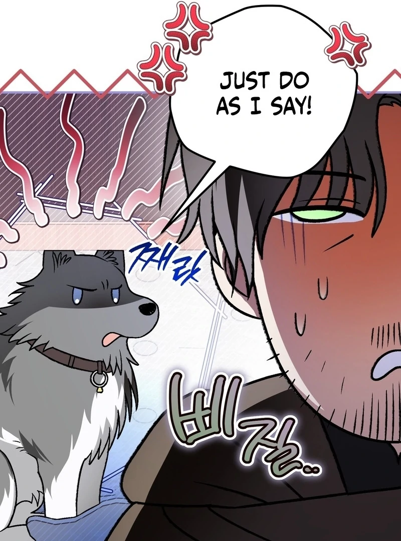 To My Dear Wolf Chapter 22 - page 130