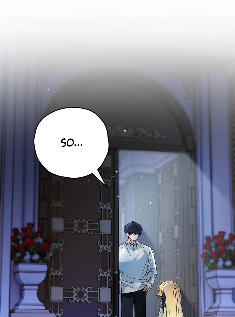 To My Dear Wolf Chapter 22 - page 1