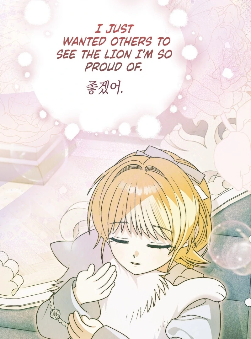 To My Dear Wolf Chapter 22 - page 30