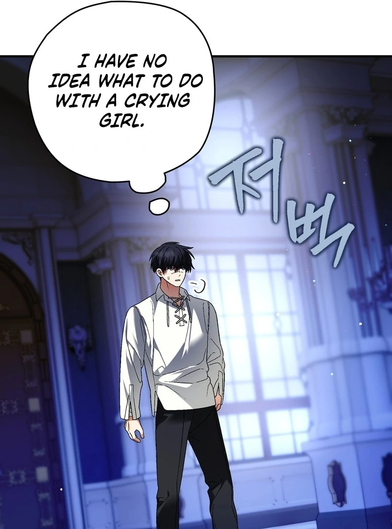 To My Dear Wolf Chapter 22 - page 56