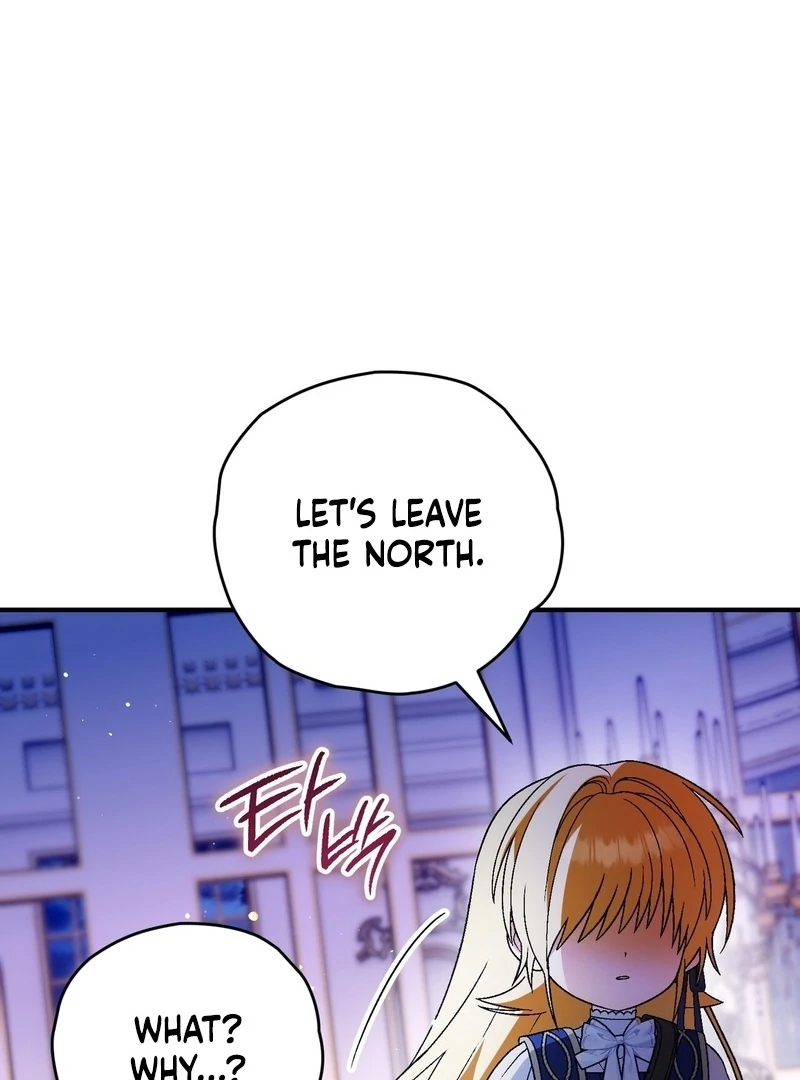 To My Dear Wolf Chapter 22 - page 73