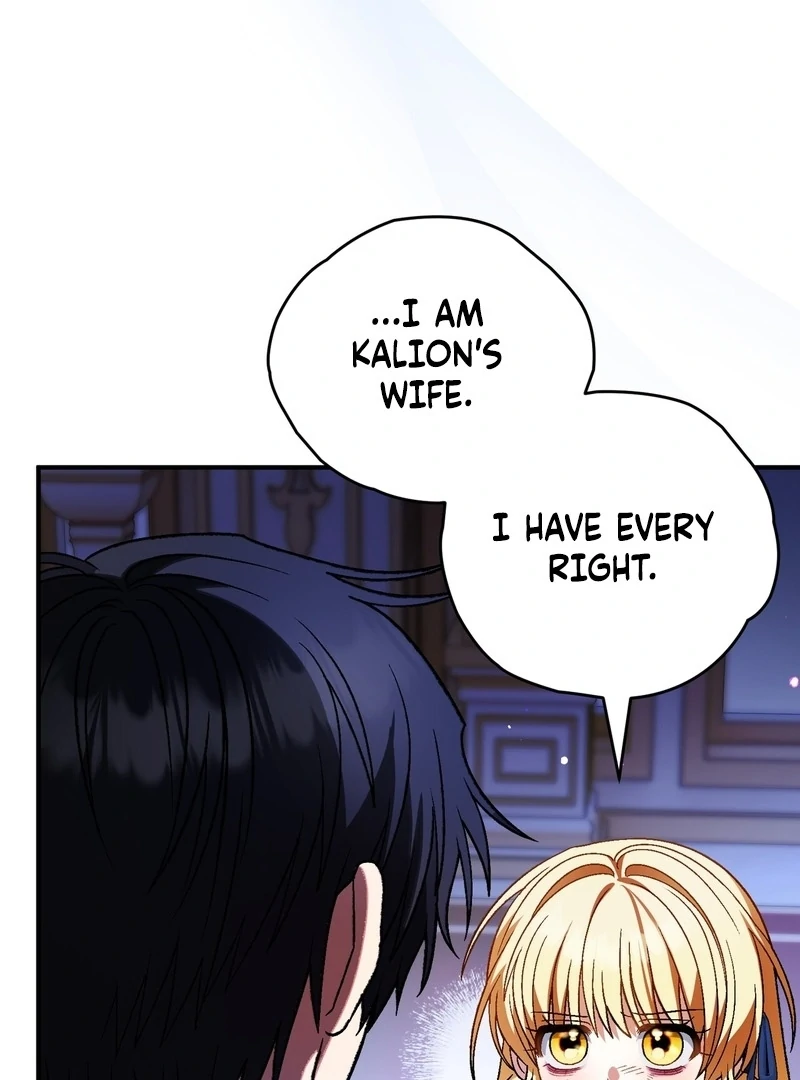 To My Dear Wolf Chapter 22 - page 7