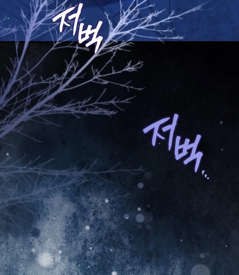 To My Dear Wolf Chapter 22 - page 83