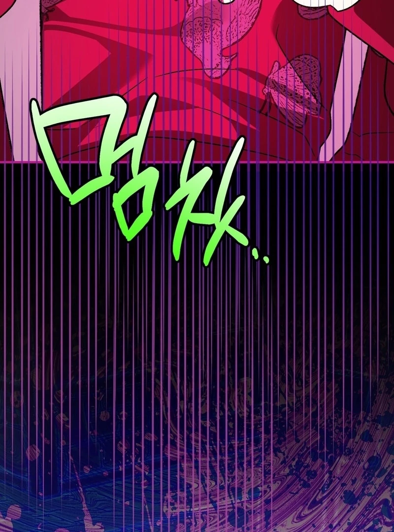 To My Dear Wolf Chapter 23 - page 15