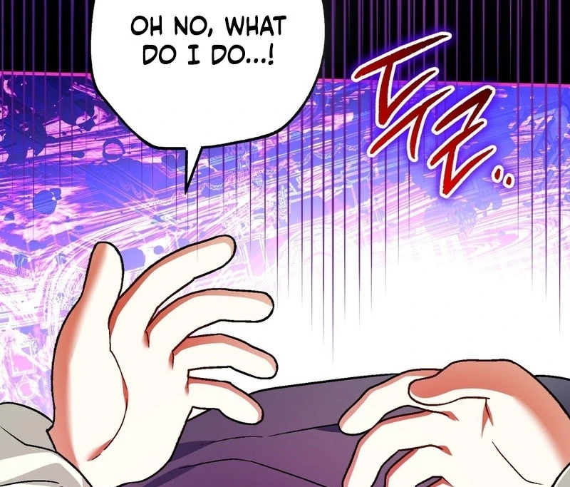 To My Dear Wolf Chapter 23 - page 18