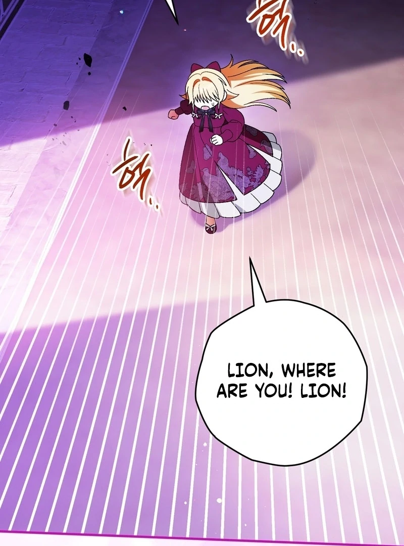 To My Dear Wolf Chapter 23 - page 2