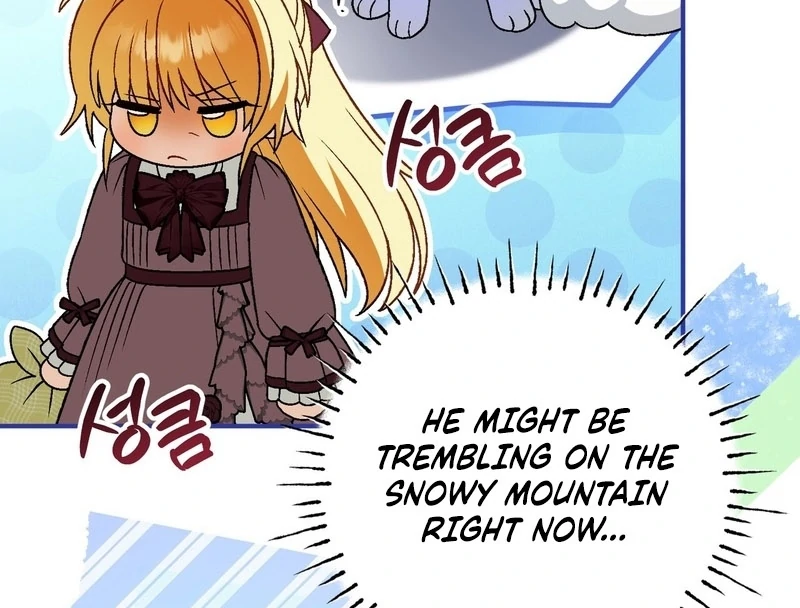 To My Dear Wolf Chapter 23 - page 79