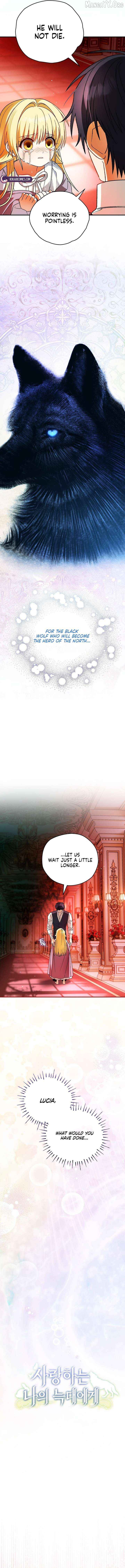 To My Dear Wolf Chapter 24 - page 3