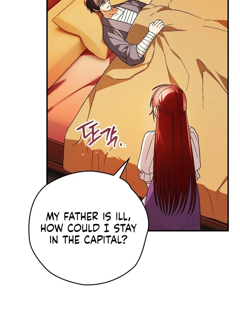 To My Dear Wolf Chapter 25 - page 128