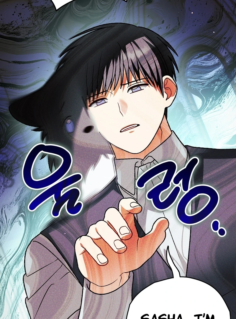 To My Dear Wolf Chapter 26 - page 130
