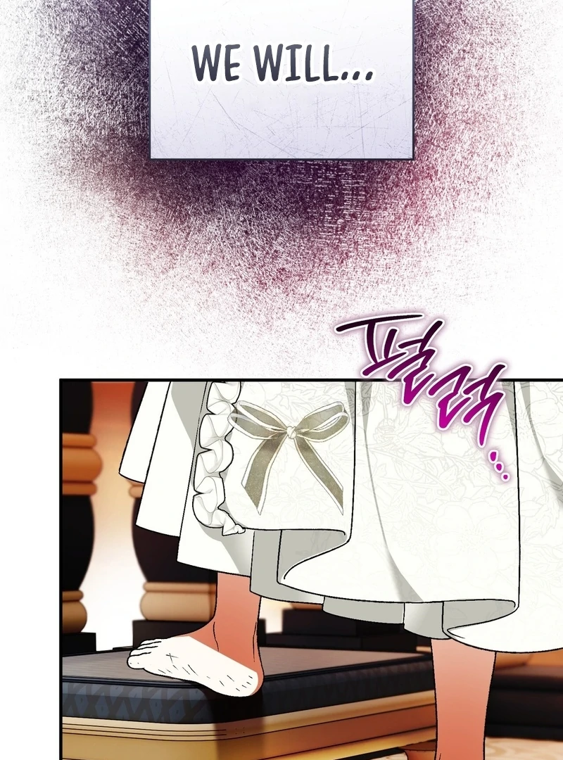 To My Dear Wolf Chapter 26 - page 26