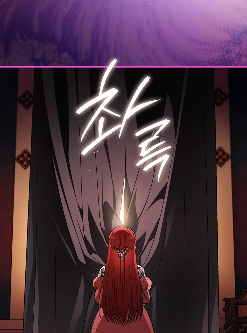 To My Dear Wolf Chapter 26 - page 28