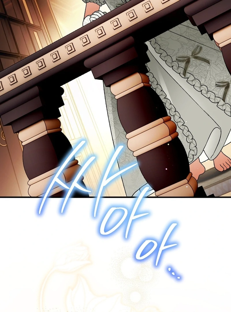 To My Dear Wolf Chapter 26 - page 35