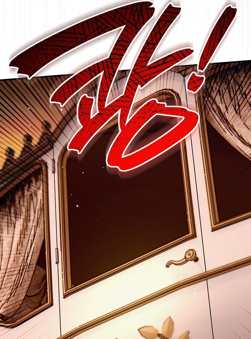 To My Dear Wolf Chapter 26 - page 57