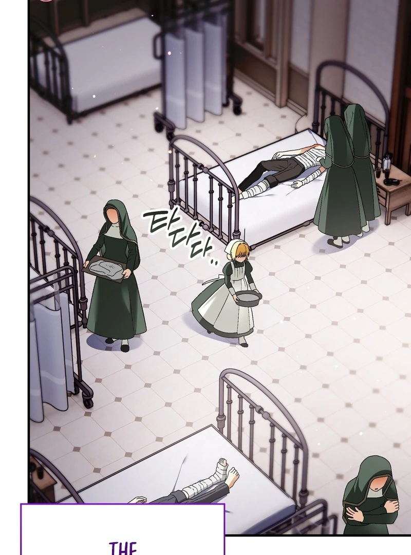 To My Dear Wolf Chapter 26 - page 73