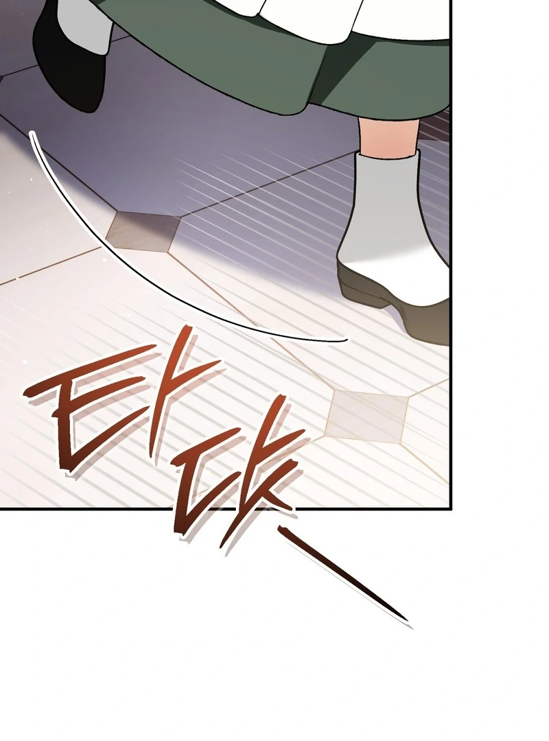 To My Dear Wolf Chapter 26 - page 78