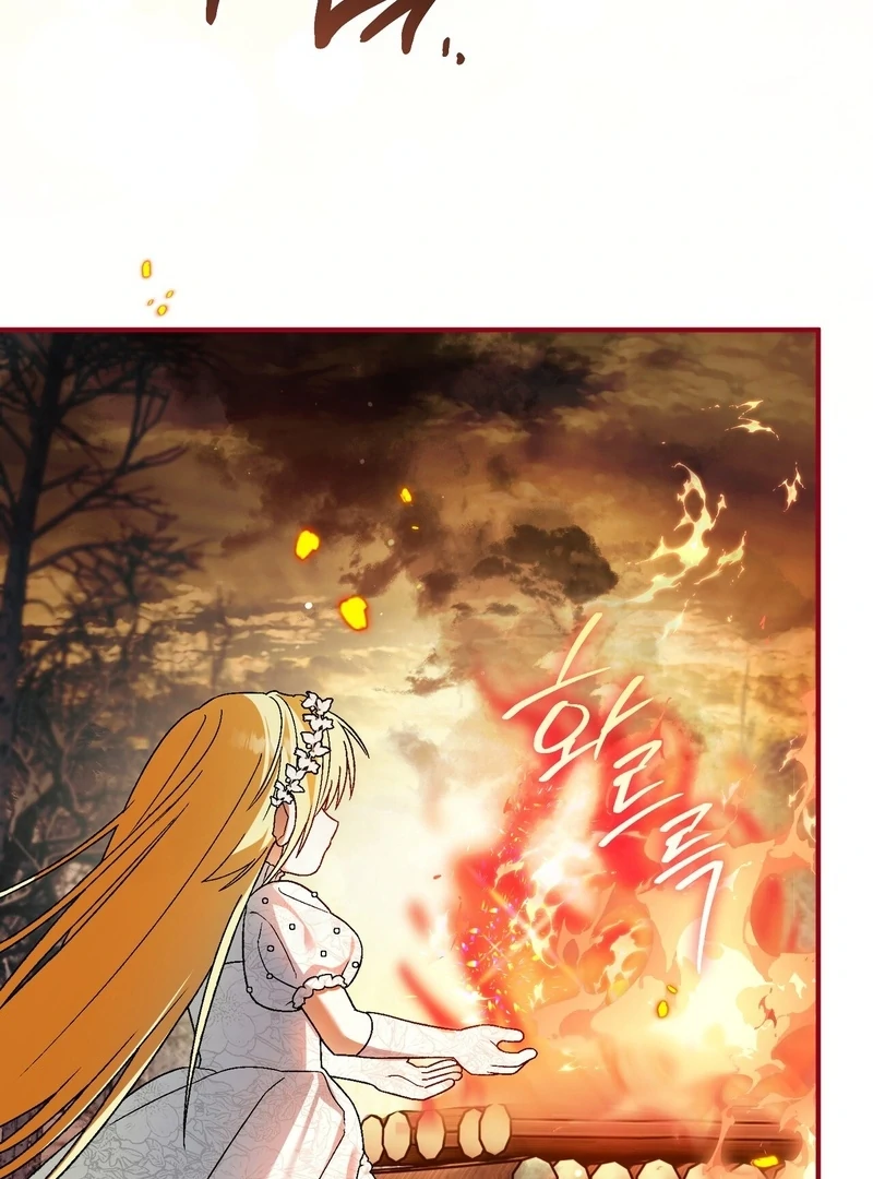 To My Dear Wolf Chapter 26 - page 8