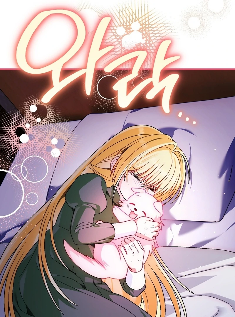 To My Dear Wolf Chapter 26 - page 91